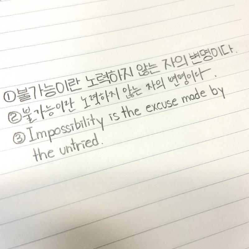 글씨체 선택지.. 별말 없으면 1번으로 써주고 영어는 그냥 저거 하나다...