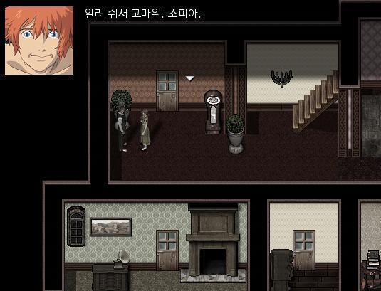 애런은 늘 그랫던 것 처럼 적당히 대답했다. "고마워." "천만에요. 저는 부엌에서 저녁을 준비하고 있을거예요. 저녁이 다되면 종을 울릴게요."