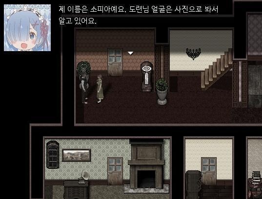 에런은 코트를 벗어서 여자에게 주었다. "신입인가?" "제 이름은 소피아. 던셸 저택의 하녀에요. 도련님의 얼굴은 사진으로 봐서 알고 있어요.
