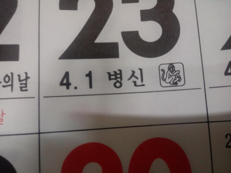 뭐냐...뭔 생각으로 찍은거냐