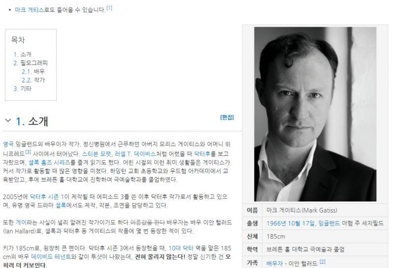 >>19 ㅎㅎㅎㅎ 참고하라구 셜록 내 인생 드라마야!
