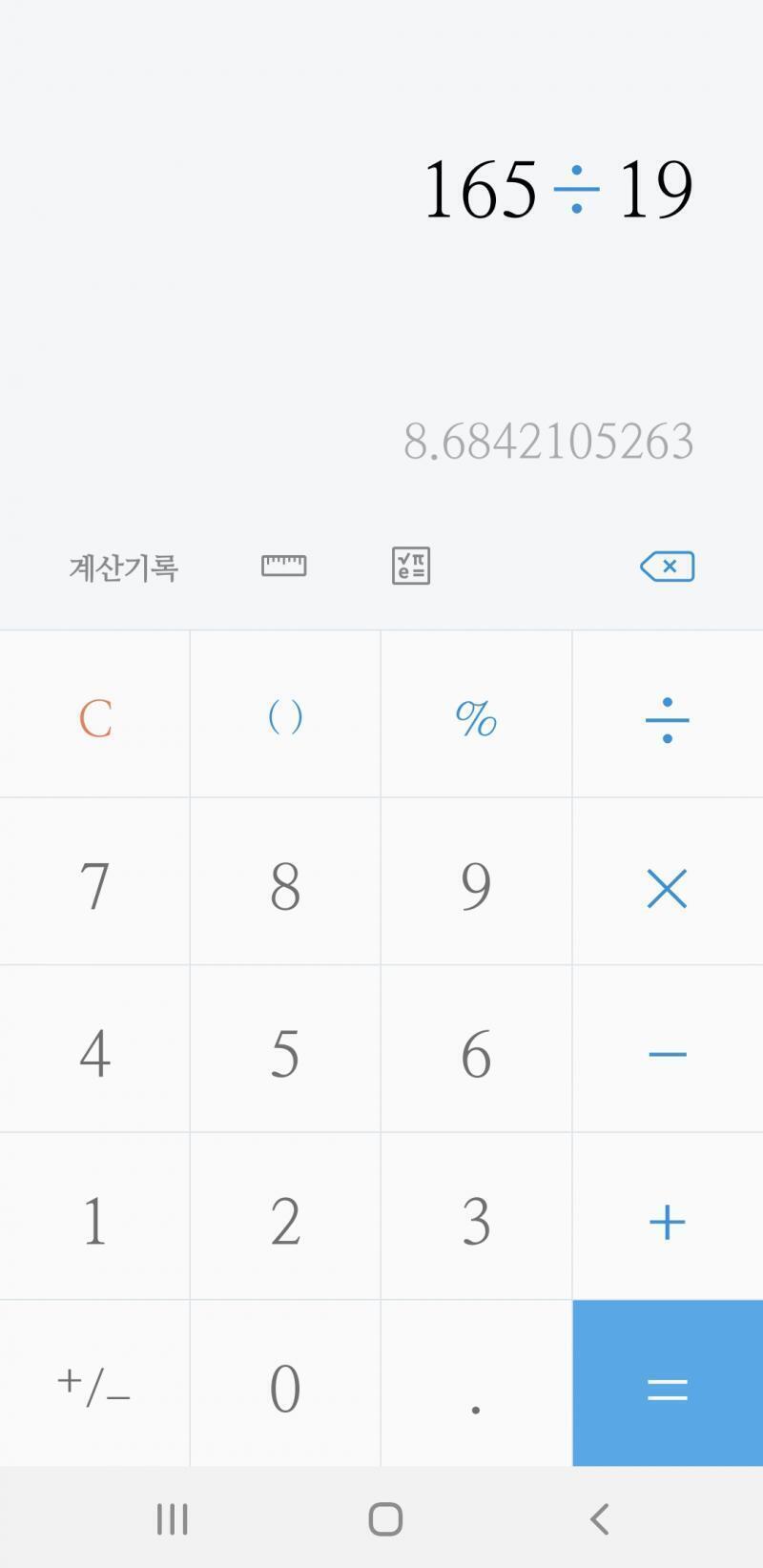 음? 생각보다 잘 나왔다..?