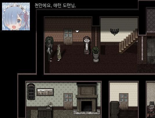 애런은 늘 그랫던 것 처럼 적당히 대답했다. "고마워." "천만에요. 저는 부엌에서 저녁을 준비하고 있을거예요. 저녁이 다되면 종을 울릴게요."