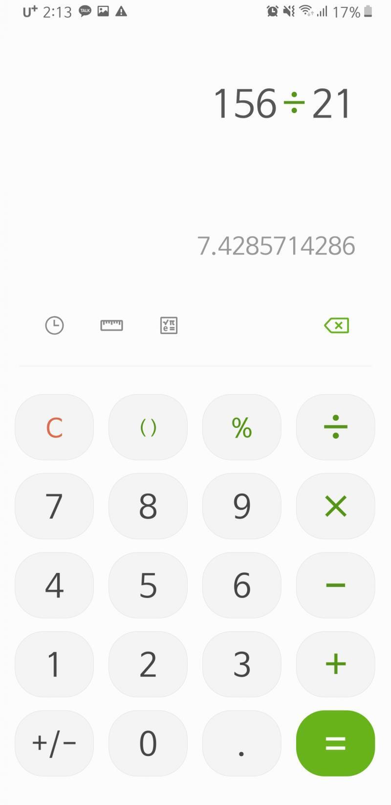 예~~7등신~~~~