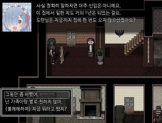 에런은 코트를 벗어서 여자에게 주었다. "신입인가?" "제 이름은 소피아. 던셸 저택의 하녀에요. 도련님의 얼굴은 사진으로 봐서 알고 있어요.