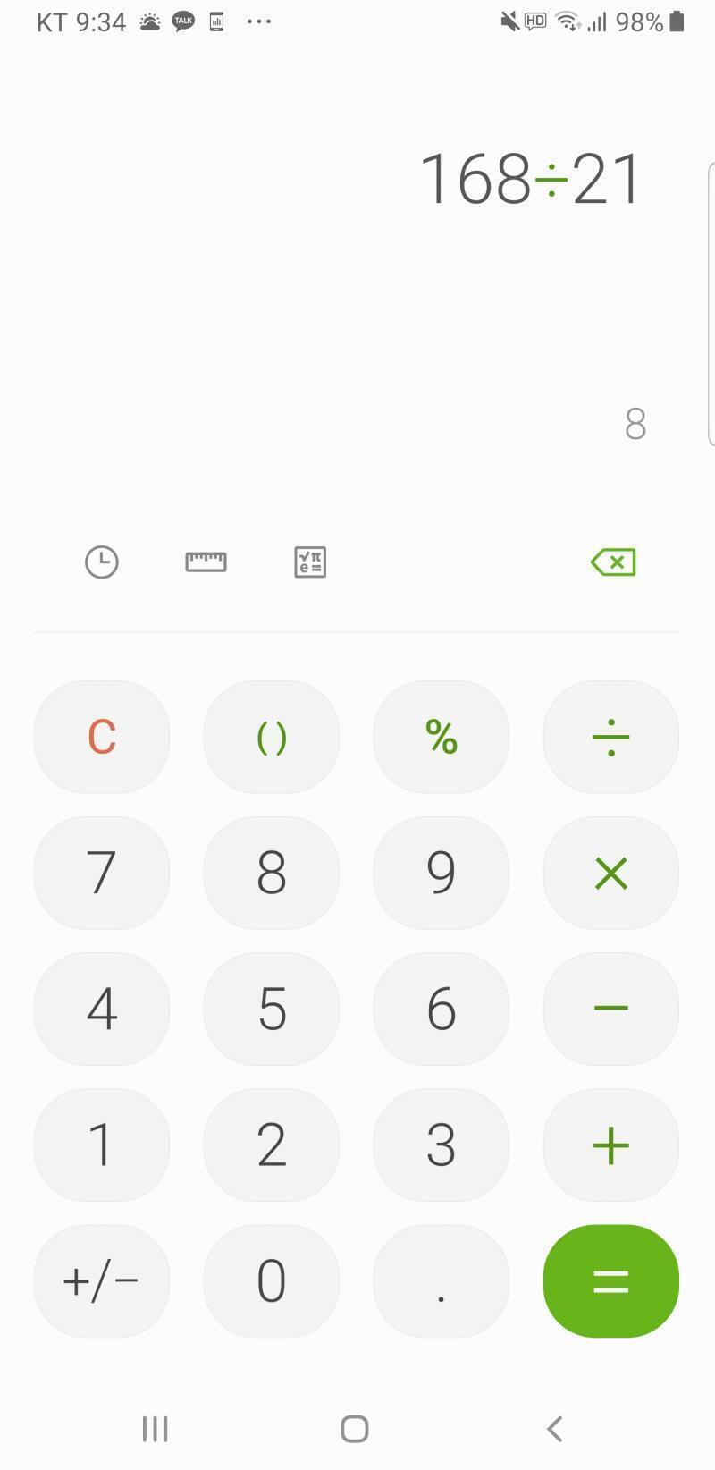 이론상으로는...정확하게 8이네