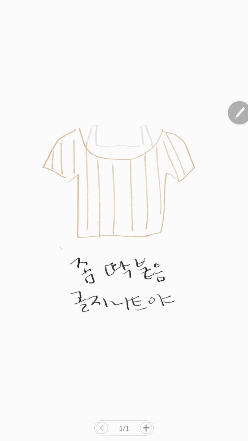 입은 모습도 올리까???