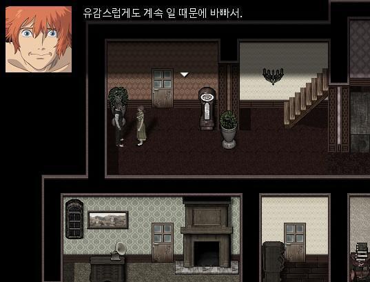 "유감스럽게도 일이 바빠서." 애런은 현대인이 언제나 말하는 핑계를 말했다. "이해해요. 저도 이 일을 하고 가족과 자주 못 만났거든요." 하녀