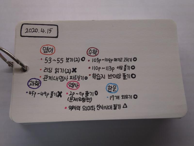 4/14 날짜 옆에 비어보이는데 뭘로 채우는 게 좋을까 4/15 그래도 어제보단 낫지..~