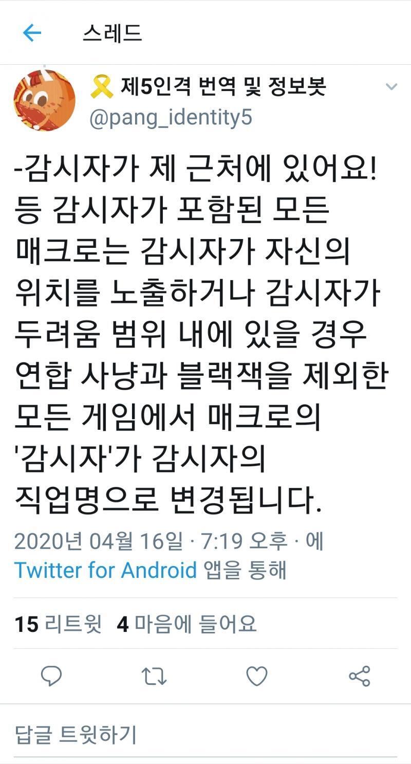 디코충 생징징 좆망겜