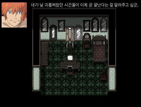 "이제 네가 나를 괴롭혔던 너의 시간이 곧 끝난다는 것을 알려주고 싶군." 애런의 말에 동생은 크게 웃었다. "하하... 넌 항상 웃기다니깐?