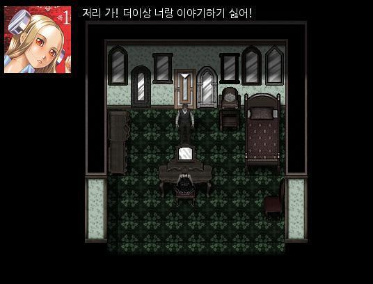 "이제 네가 나를 괴롭혔던 너의 시간이 곧 끝난다는 것을 알려주고 싶군." 애런의 말에 동생은 크게 웃었다. "하하... 넌 항상 웃기다니깐?