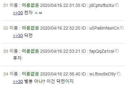 >>31 >>32 >>34 ๊ทธ๋ผ ํน์ ํด๋ณธ์ ๋ ์์ด?
