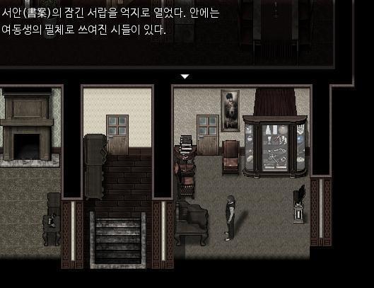 거실에 온 애런은 서랍장을 강제로 열었다. 안에는 동생이 하녀에게 쓴 러브레터가 쌓여있었다. 이걸 어딘가 들키기 쉬운 곳에 숨기면 누군가에게 누
