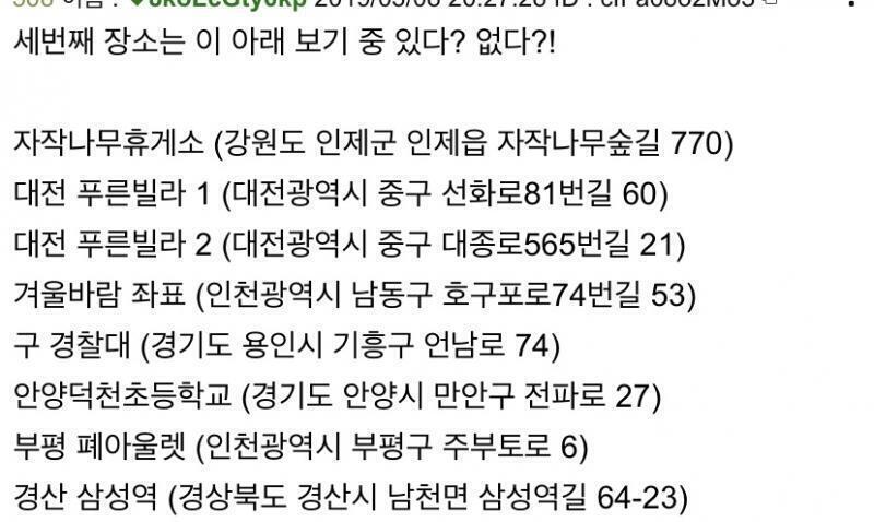 나 요거 보고 그런 거야 그냥 아무거나 쓰신 건가...?
