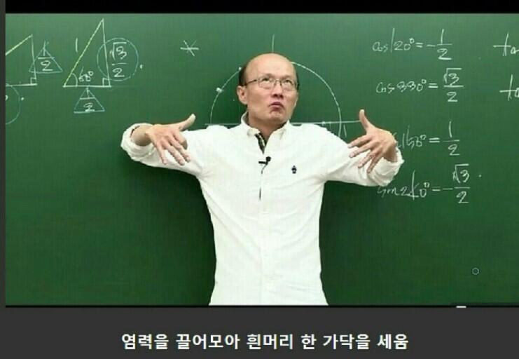 내 최애 드립짤이야 사진 왜 안 올라가냐ㅠㅠ