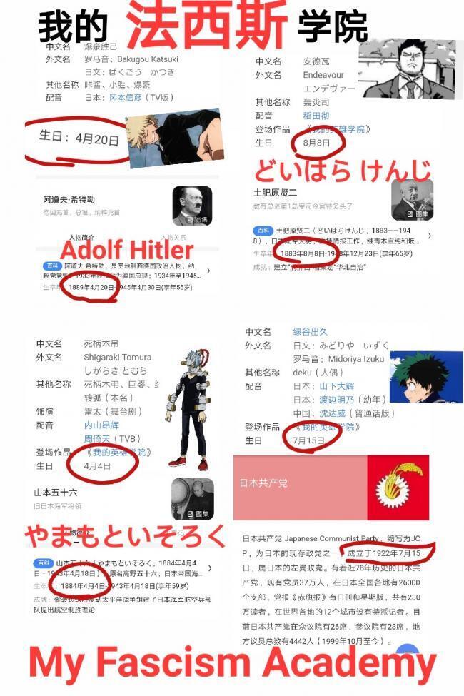 이 만화 마루타이름 논란도 있었지만 이 짤들 하나면 끝남.