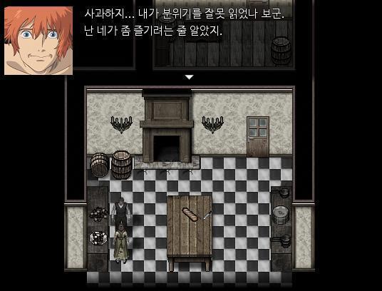 "맞아. 이건 부적절한 일이야. 미안해" 애런이 바로 사과했다. "괘...괜찮아요. 도련님. 그럴 수도 있죠. 저는 계속 일을 하고 있을게요.