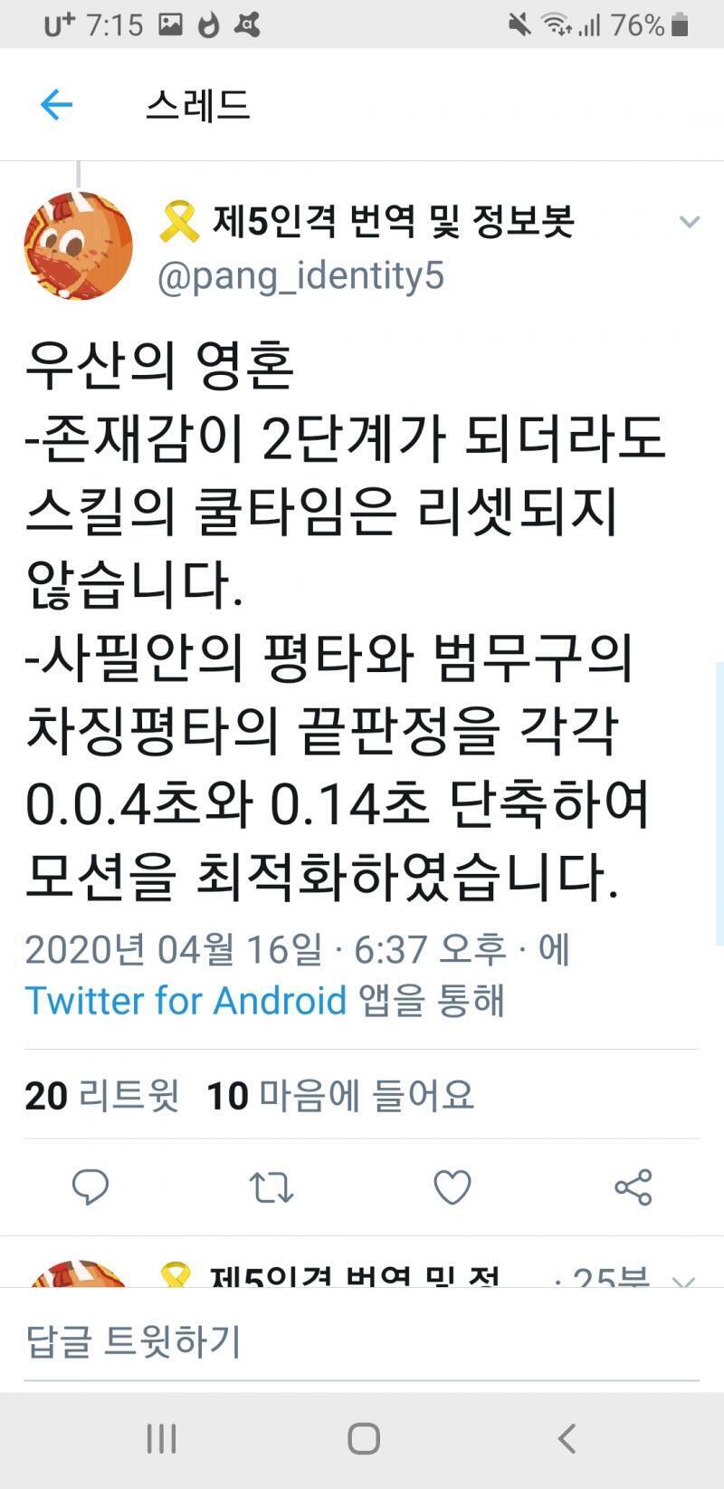 생징징 개새끼들 기어코 우산을 건드렸구나 개씨발 애비애미 쌍으로 뒤진 것들 거기에 그냥 디코를 만들어주네 아 감시자 손절해야지^^ 3티는 만드려