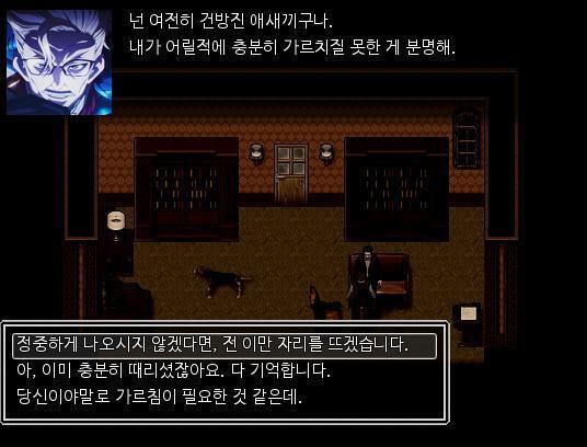 "제가 돌아오면, 또 심심할 때 마다 저를 욕하고 때릴려고요? 아니요. 절대 안돼요." 애런은 자신의 어린시절을 떠올리며 말했다. 아빠는 화를