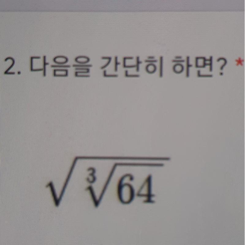 뭔지알려주라