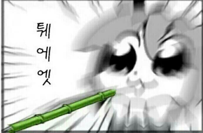 와 축하해!! 이로써 솔로부대의 아군이 줄고 커플부대의 적군이 늘었군...! 어서 내 죽창이나 받고 행복해져버렷!!
