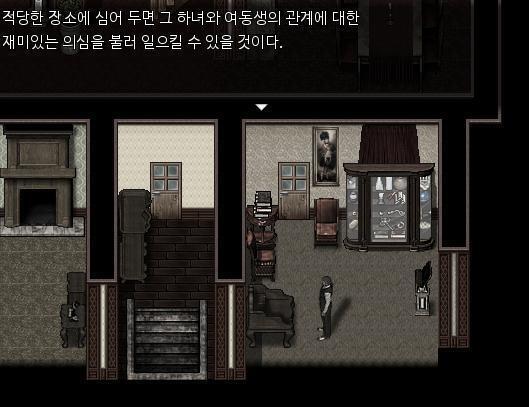 거실에 온 애런은 서랍장을 강제로 열었다. 안에는 동생이 하녀에게 쓴 러브레터가 쌓여있었다. 이걸 어딘가 들키기 쉬운 곳에 숨기면 누군가에게 누
