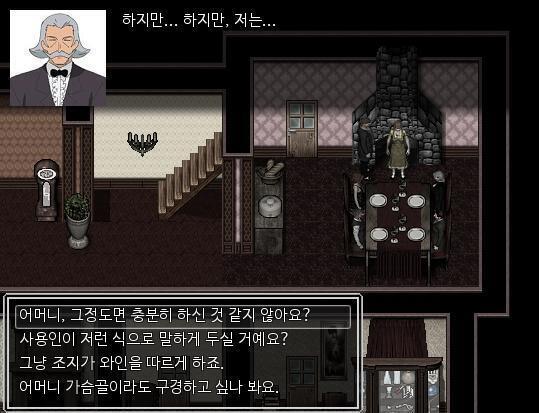 식사 중 사건이 일어났다. 엄마가 하녀에게 와인을 따라달라고 하자, 집사가 따진 것이다. 애런은 여기서 누구를 혼내고 누구의 편을 들까? >>7