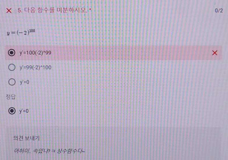 ㅠㅠㅠㅠ개웃겨ㅠㅠㅠ