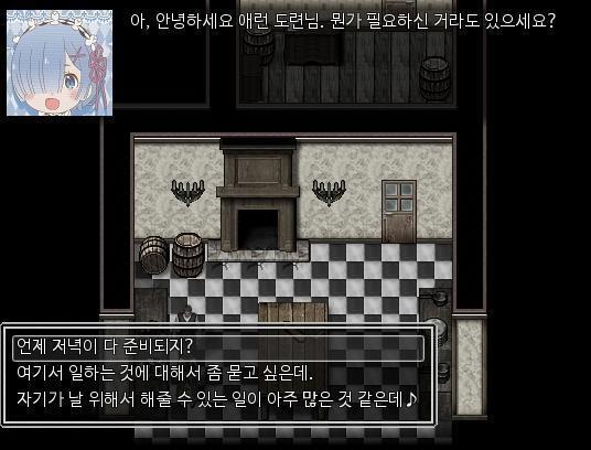 애런이 옆에 있는 것을 깨달은 하녀는 애런에게 인사했다. "아, 안녕하세요. 애런 도련님. 뭔가 필요하신 거라도 있으세요?" 애런은 뭐라고 말할