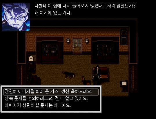 애런은 서재로 들어갔다. 퀘퀘묵은 냄새가 애런에게 좋지 않는 기억을 상기시켰다. 애런은 소파에 앉아있는 아빠 앞으로 걸어갔다. "안녕하세요. 아