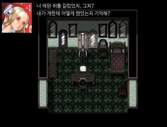 "쥐냄새는 쥐가 잘 맡지. 흠? 넌 쥐였구나!" 애런의 도발에 동생은 큰소리로 화를 내며 말했다. "난 쥐가 아니야! 그 더럽고 지저분하고 시끄