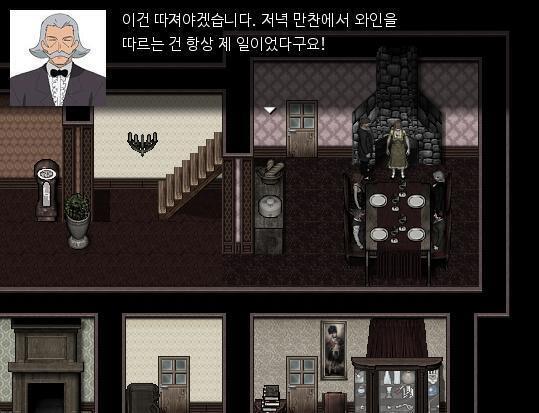 식사 중 사건이 일어났다. 엄마가 하녀에게 와인을 따라달라고 하자, 집사가 따진 것이다. 애런은 여기서 누구를 혼내고 누구의 편을 들까? >>7