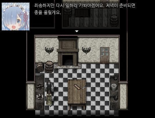 "맞아. 이건 부적절한 일이야. 미안해" 애런이 바로 사과했다. "괘...괜찮아요. 도련님. 그럴 수도 있죠. 저는 계속 일을 하고 있을게요.