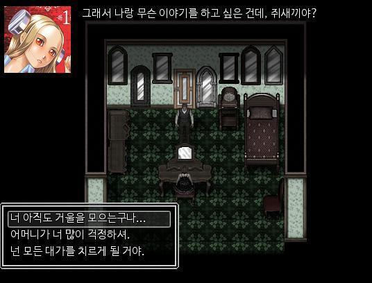 "쥐냄새는 쥐가 잘 맡지. 흠? 넌 쥐였구나!" 애런의 도발에 동생은 큰소리로 화를 내며 말했다. "난 쥐가 아니야! 그 더럽고 지저분하고 시끄