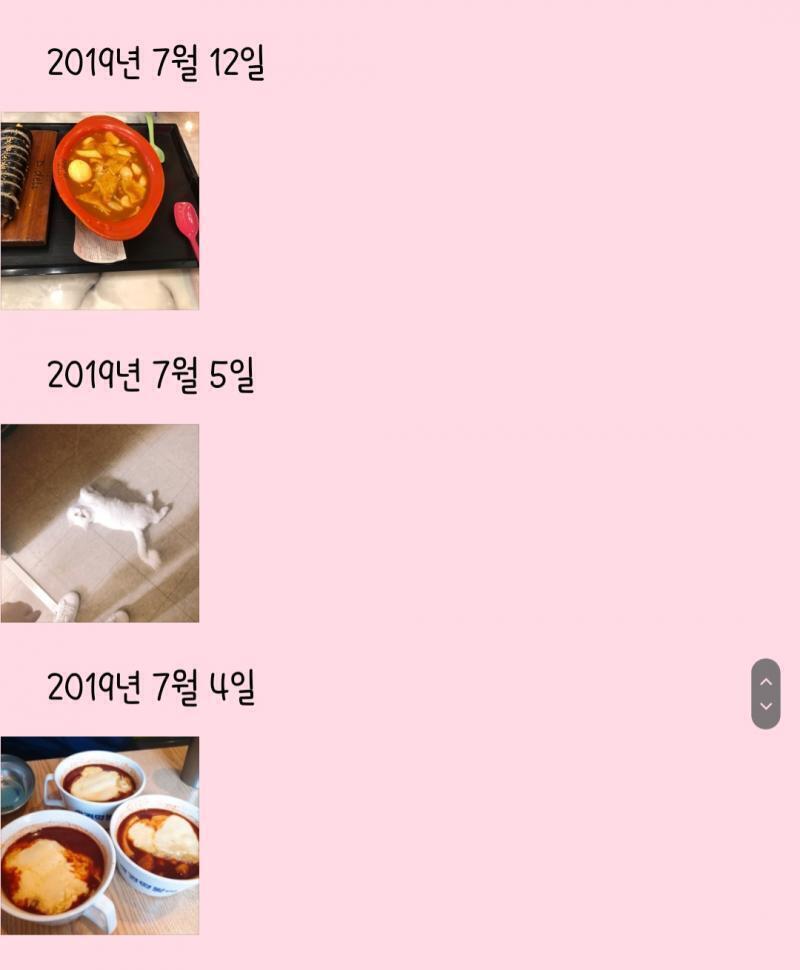 대충 7월 5일 이거 맞는 것 같은데.. 이상하게 분명 사진을 찍었는데 그 사진이 없네..