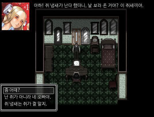 애런은 2층에 있는 동생의 방으로 들어왔다. "아하! 쥐 냄새가 난다 했더니, 날 보러 온거야? 이 쥐새끼야." 동생은 애런을 보자마자 애런을
