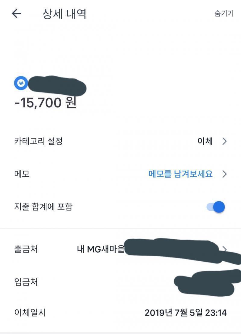 대충 7월 5일 이거 맞는 것 같은데.. 이상하게 분명 사진을 찍었는데 그 사진이 없네..