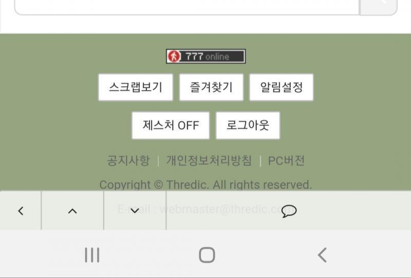 777!!