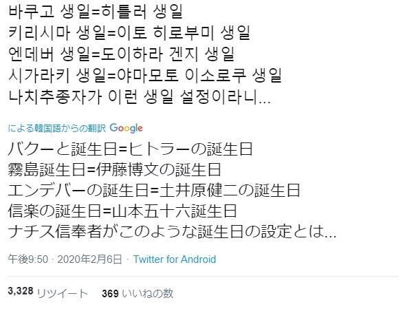 이 만화 마루타이름 논란도 있었지만 이 짤들 하나면 끝남.