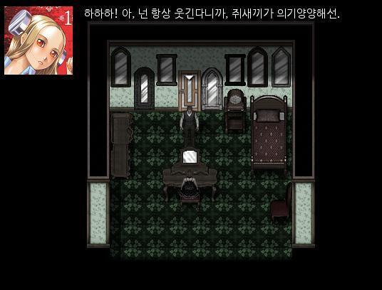 "이제 네가 나를 괴롭혔던 너의 시간이 곧 끝난다는 것을 알려주고 싶군." 애런의 말에 동생은 크게 웃었다. "하하... 넌 항상 웃기다니깐?