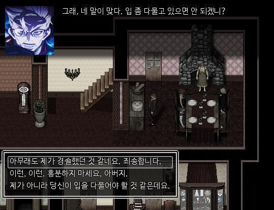 "정말 눈치없는 참견쟁이 쥐새끼네요? 그쵸 아빠?" 동생이 애런을 욕하며 아빠에게 동의를 구했다. "그래. 네 말이 맞다. 제발 그 입 좀 다물