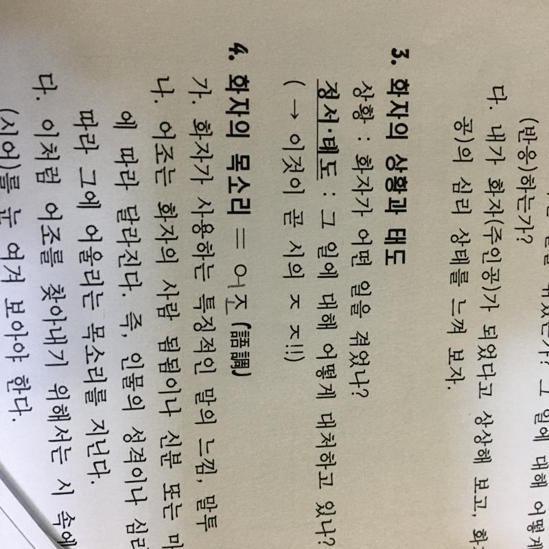 요기 초성 ㅈㅈ 뭐아...?
