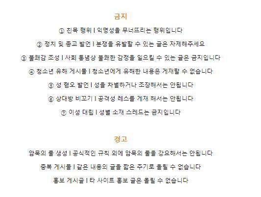 이 스레에서 지켜야 할 유일한 규칙이다!