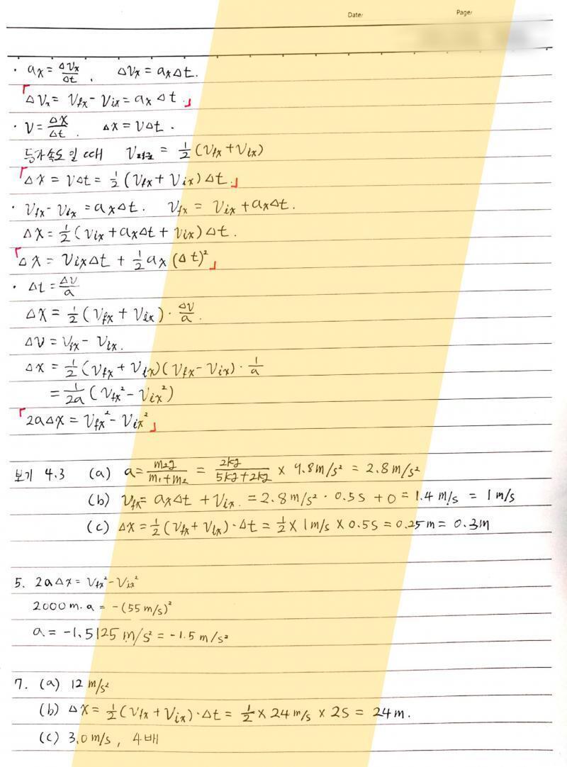 과 잘못 선택한 거 같다