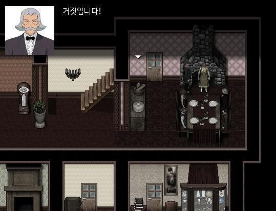 애런은 집사를 증거도 없이 나쁜 사람으로 몰아갔다. 애런의 추잡하고 저급한 말에 모두가 얼굴을 찌푸렸다. "뭐, 뭐라고요? 저, 저는 절대로 그
