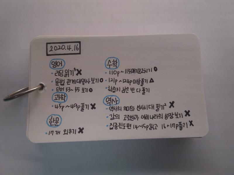 4/15 내일부터 온라인 강의 시작한다... 색깔 알록달록하게 하려면 펜 여러 개 써야하니까 귀찮아서 하나만 할래 ㅎㅎ 내일부터 노래가사랑 공부