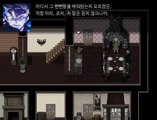 애런은 집사를 증거도 없이 나쁜 사람으로 몰아갔다. 애런의 추잡하고 저급한 말에 모두가 얼굴을 찌푸렸다. "뭐, 뭐라고요? 저, 저는 절대로 그