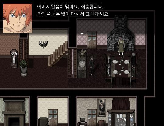 애런은 사과하는 척 했다. 딱히 아무 일 없이 넘어갔다.