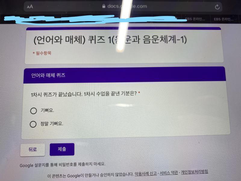 답정너 언매